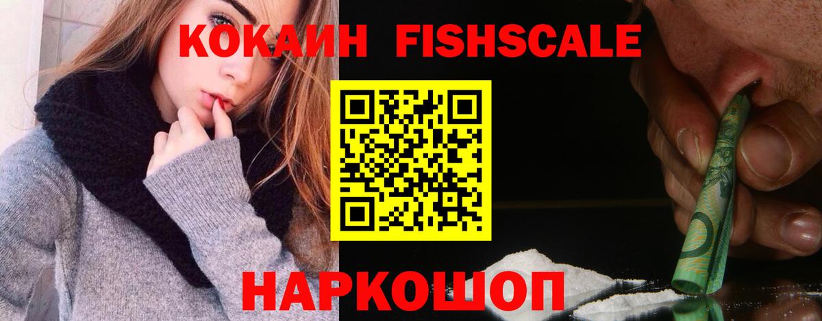Cocaine  Вход с VPN  Курчатов  КОКАИН Боливия 