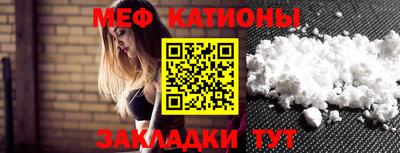 таблы Жуковский