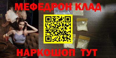 тгк Заволжье
