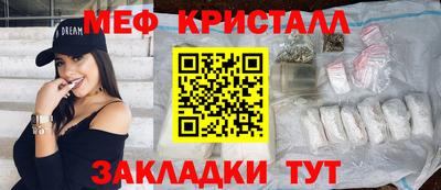 тгк Заволжье