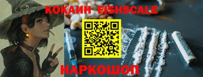 тгк Заволжье