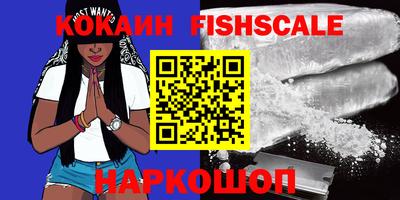 тгк Заволжье