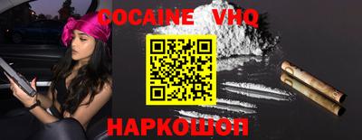 тгк Заволжье