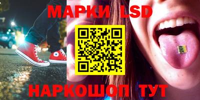 тгк Заволжье