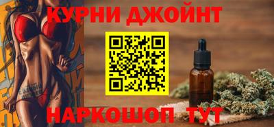 таблы Жуковский
