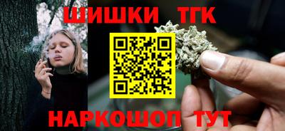 тгк Заволжье