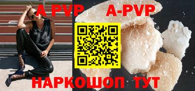 тгк Заволжье