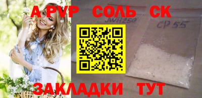 таблы Жуковский