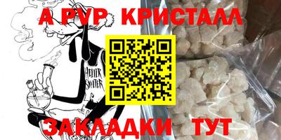 тгк Заволжье