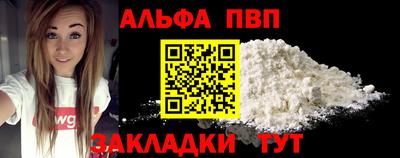 таблы Жуковский
