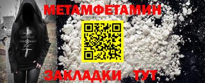тгк Заволжье