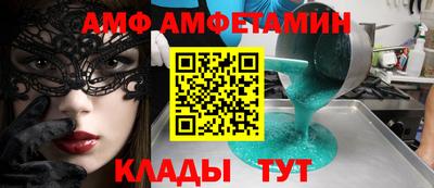 тгк Заволжье