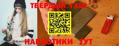 тгк Заволжье