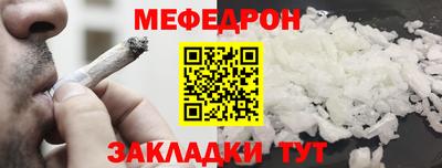 тгк Заволжье