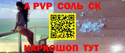 таблы Жуковский