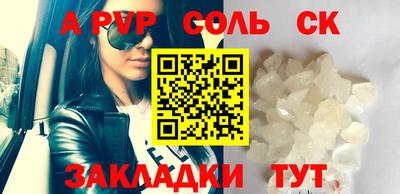 таблы Жуковский