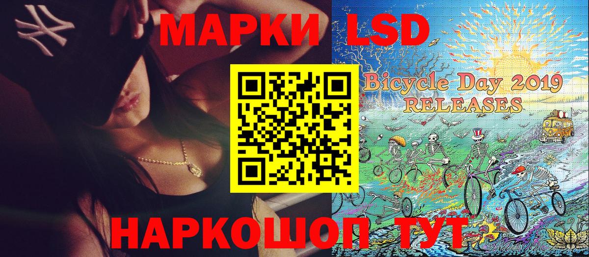 Марихуана  ГАШ  Вход с VPN  Вейп ТГК  Курчатов  A PVP СОЛЬ   Меф МЯУ МЯУ кристаллы 